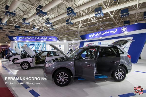 ایران خودرو در یازدهمین نمایشگاه بین المللی بورس، بانك و بیمه