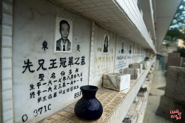 خرید قبر برای زنده‌ها در چین