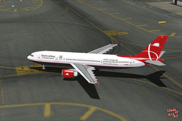 توقف پروازهای شرکت هواپیمایی قشم ایر  به سه شهر ترکیه