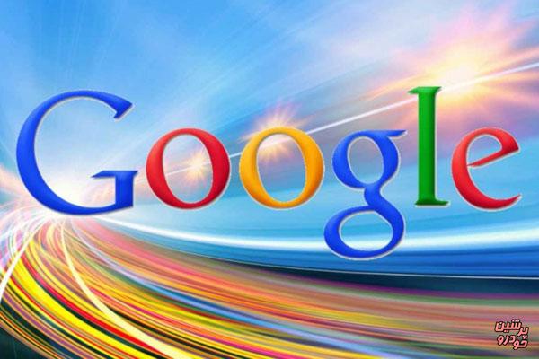 گوگل راه دور زدن فیلترینگ را حذف کرد