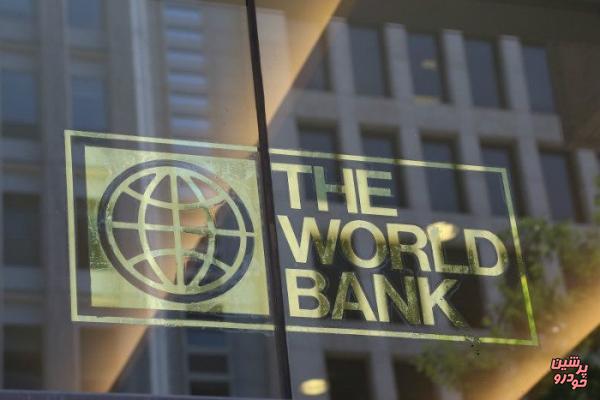 سرمایه بانک جهانی افزایش می‌یابد 