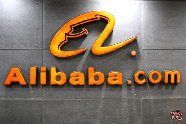 هوش مصنوعی «علی بابا» در اختیار خودروسازان اروپایی فعال در چین!