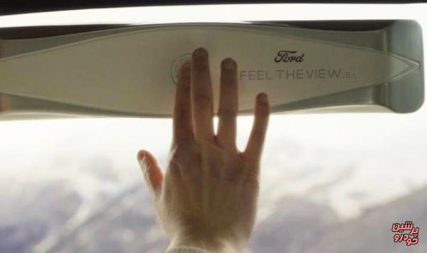 این پنجره هوشمند مناظر بیرونی خودرو را به نابینایان نشان می‌دهد