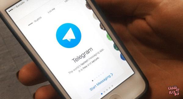 کشف یک بدافزار در تلگرام