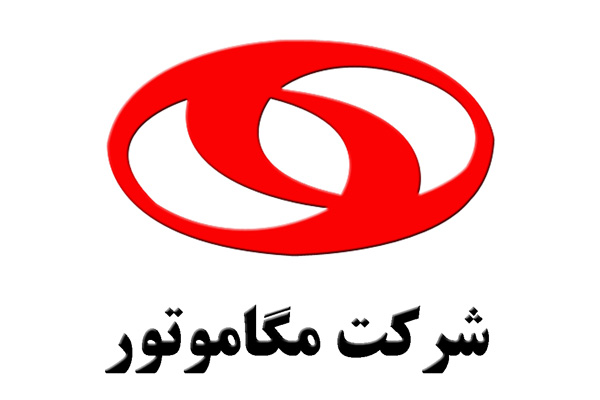 دستاوردهای مگاموتور در قوای محرکه