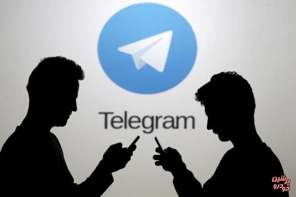 تلگرام سیاه مشکل امنیتی دارد!