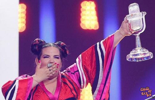 برنده مسابقه آواز یوروویژن ۲۰۱۸ 