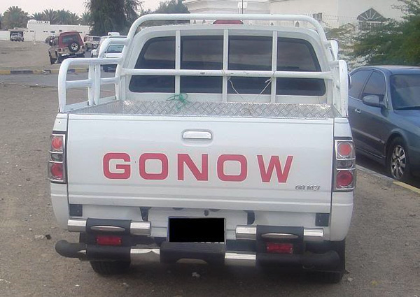 gonow هم بازار وانت کشور را شوکه کرد+ تصویر