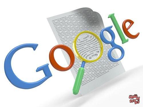 اقدام گوگل در اشتغال‌زایی جهانی 