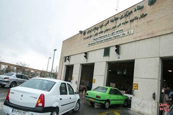 مراجعات به مراکز معاینه فنی خودرو شهر تهران عادی شد