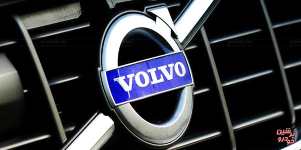 انصراف ولوو از حضور در نمایشگاه ژنو