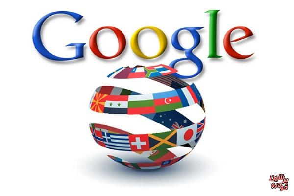 مترجم آفلاین گوگل برای ۵۹ زبان