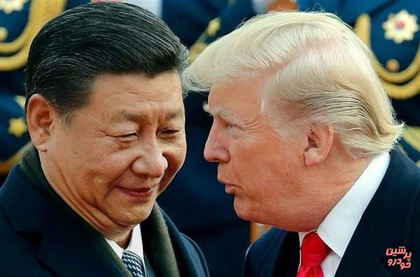 چین، ترامپ را به اخاذی متهم کرد