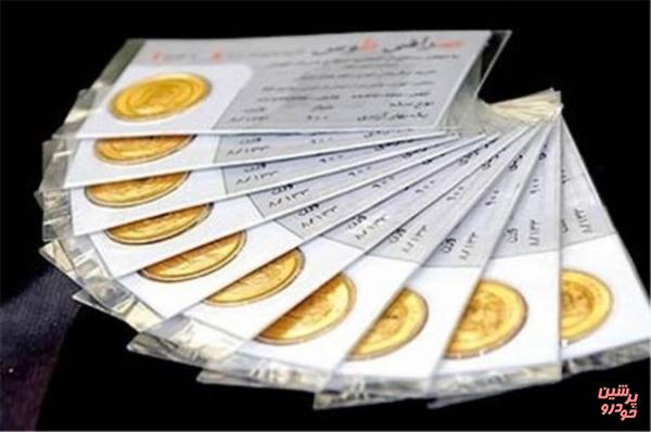 آخرین جزییات نرخ طلا و سکه