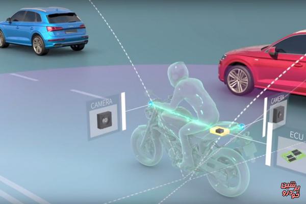 فناوری ایمنی تشخیص 360 درجه برای موتورسیکلت‌ها