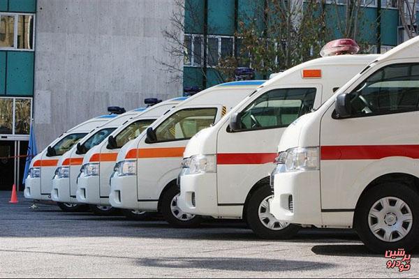 وزارت بهداشت اسناد واردات آمبولانس را منتشر می کند