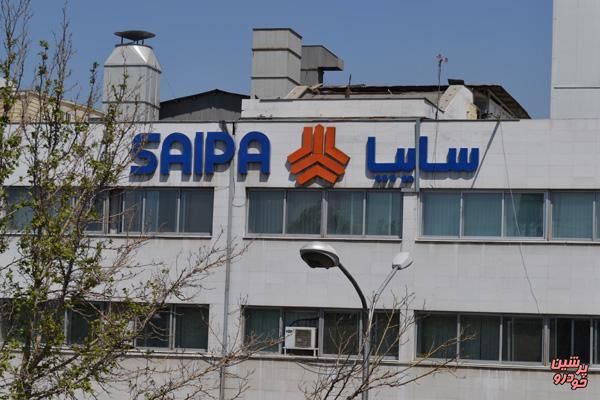 کسب بالاترین انطباق نظام مدیریتی خدمات پس از فروش برای سایپا