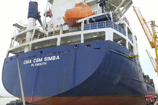 یک شرکت کشتیرانی فرانسوی از ایران خارج شد