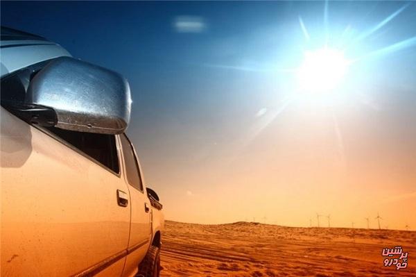 مضرات نور آفتاب برای خودرو چیست؟ 