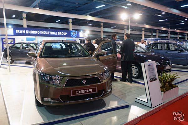 25 نمایندگی ایران خودرو در نمایشگاه خودرو مشهد حضور دارند