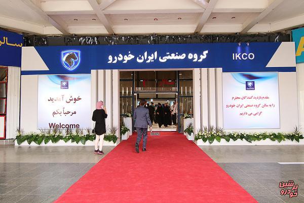 معرفی اعضای جدید هیات مدیره ایران خودرو