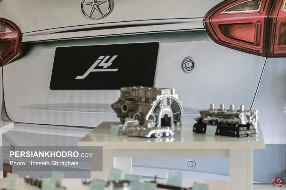 نمایشگاه داخلی سازی قطعات موتور J4