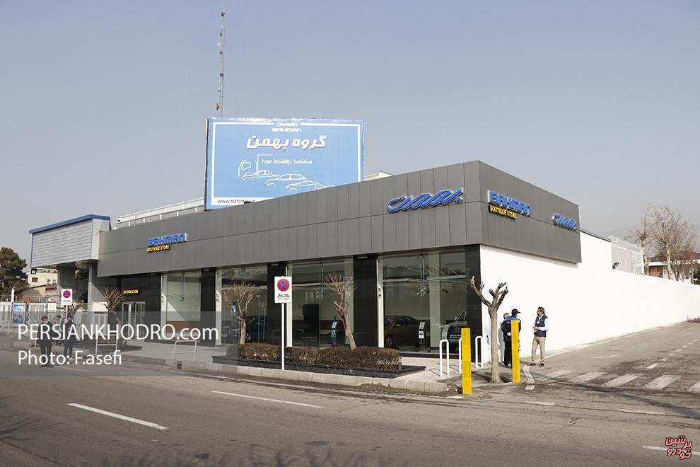 افتتاح مدرن ترین مرکز خدمات خودرو در بهمن موتور 